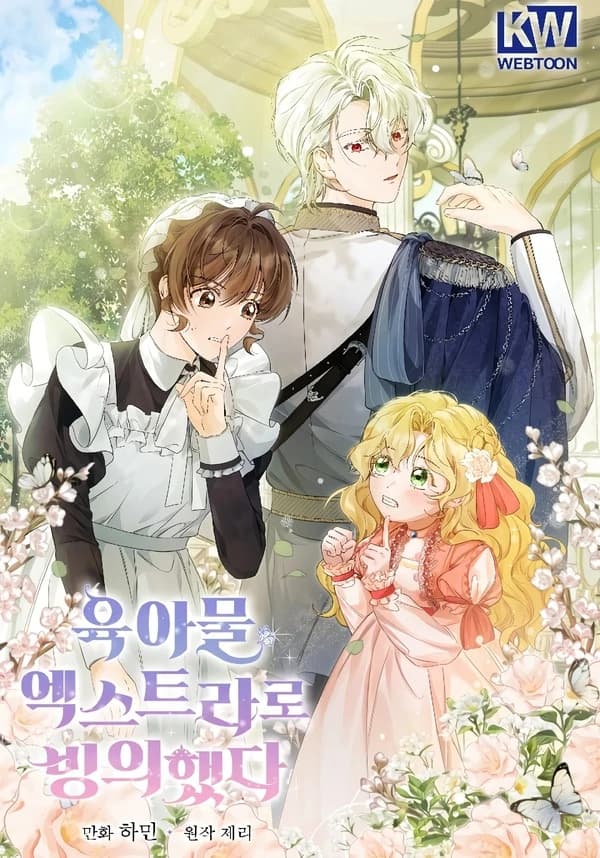 I Became an Extra in a Parenting Story manga cover
