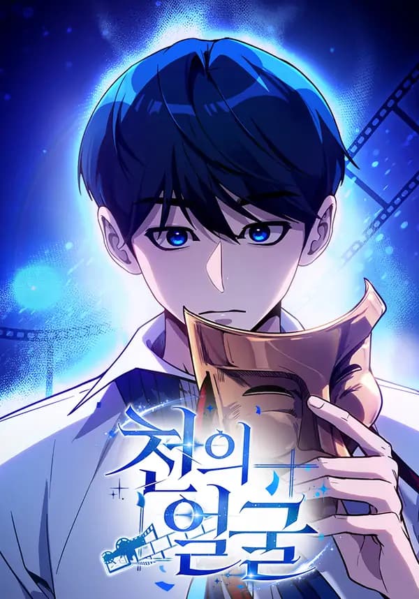 The Thousand Faces Actor manga cover
