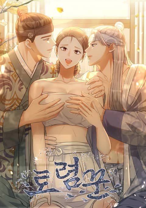 [Spicy Night] Short Story Collection manga cover