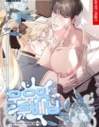 Milky Junior manga cover