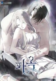 Breaking the Prison manga cover