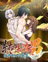 Reincarnated as a Scumbag, I Use My Wife and Daughter to Prove Immortality manga cover