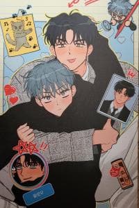 Kwak Ha-jun's Observation Diary manga cover