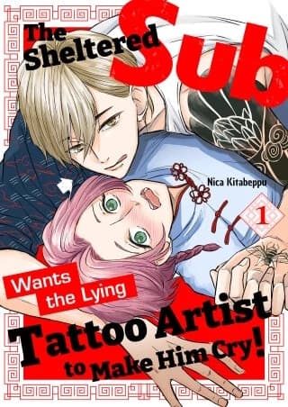 The Sheltered Sub Wants the Lying Tattoo Artist to Make Him Cry! manga cover