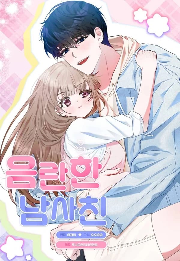 Naughty Boyfriend manga cover