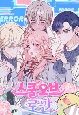 School of Romance Fantasy manga cover