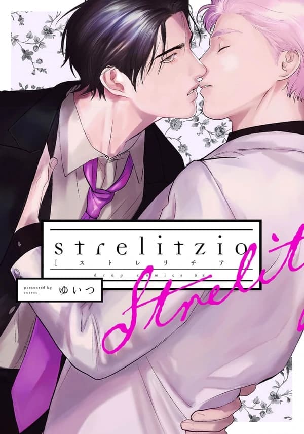 Strelitzio
