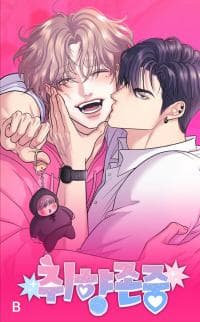 Respect For Taste manga cover