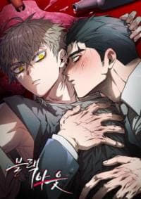 Black Out (COPL) manga cover