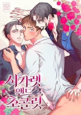 Cigarettes and Chocolate manga cover