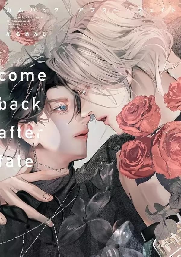 Comeback After Fate manga cover