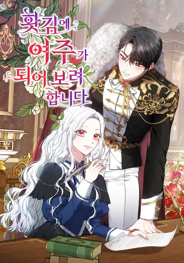 When Rage Turns You Into the Female Lead manga cover