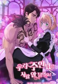 My Master Doesn’t Bite People manga cover