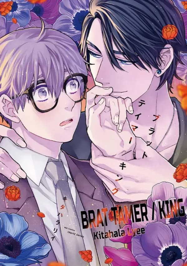 The Brat Tamer / King manga cover