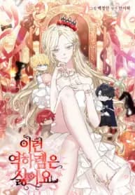 I Hate This Kind Of Reverse Harem manga cover