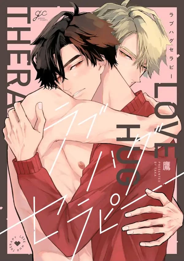 Love Hug Therapy
