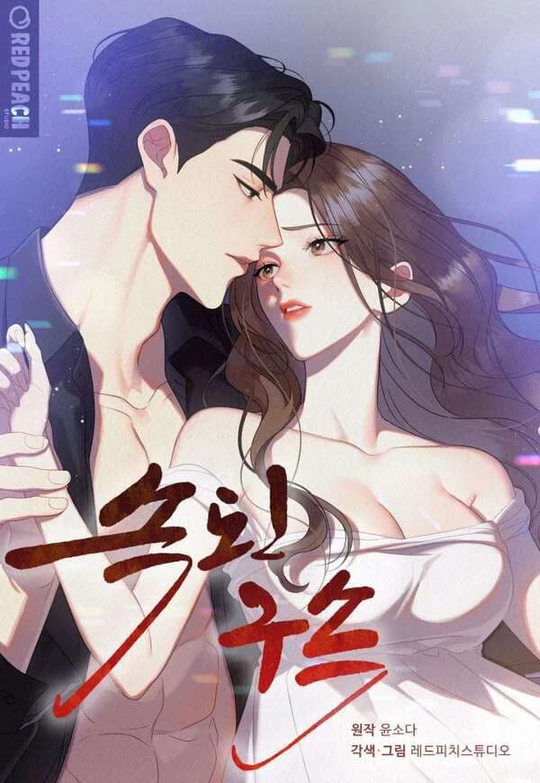 Unholy Binding manga cover