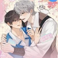 My Rat Is An S-Class Awakener manga cover