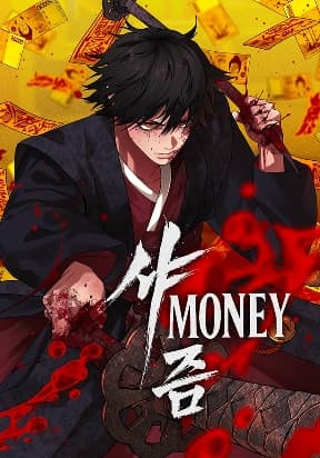 Sha-MONEY-ism manga cover