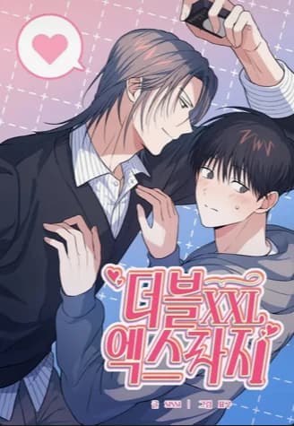 Double Extra Large manga cover