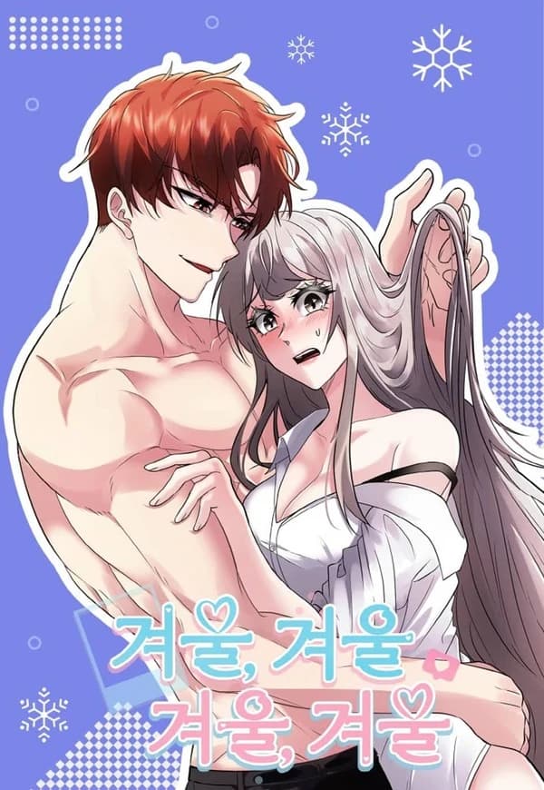 Winter Winter Winter Winter manga cover
