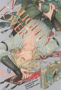 NAUGHTY LOVER manga cover