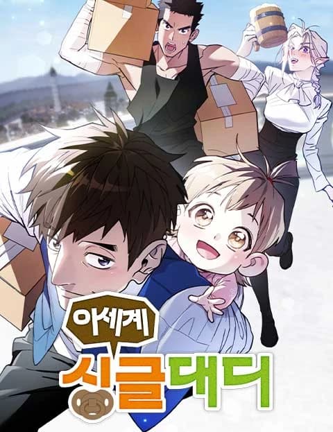 Single Dad In Another World manga cover