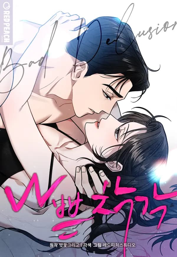 Bad Delusion manga cover