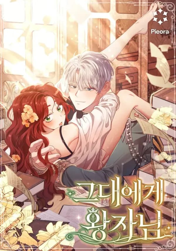 The Prince Meant for You manga cover