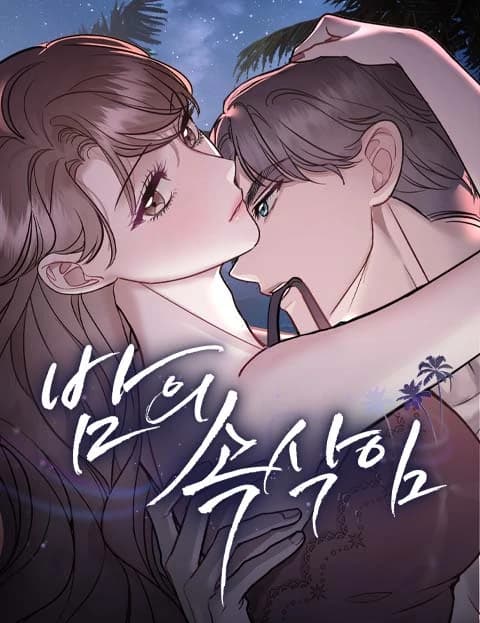 Whisper of the Night manga cover