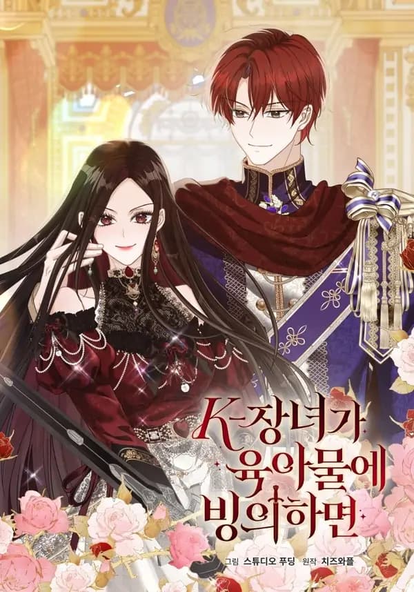 K-Eldest Daughter Possessed a Childcare Novel manga cover