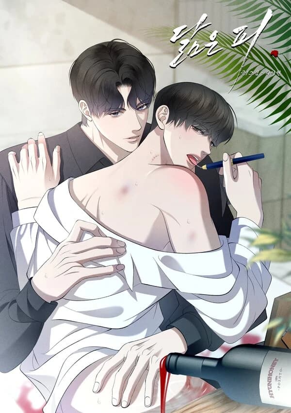 Resembling Blood manga cover