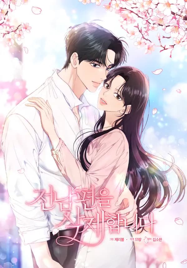 Goodbye, Ex-Husband manga cover