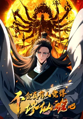 Don't Tell Me You Think Cultivating Immortality Is Difficult? manga cover