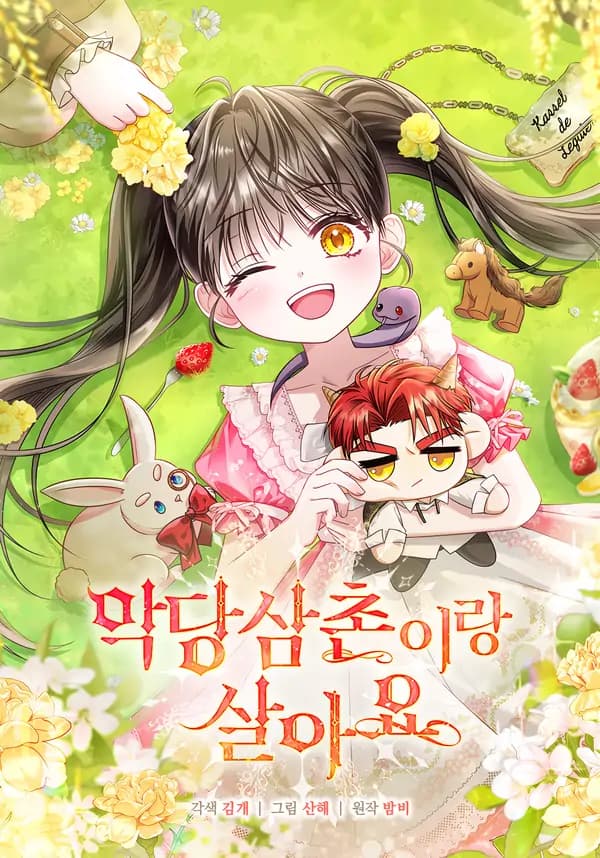 I Live with My Villain Uncle manga cover