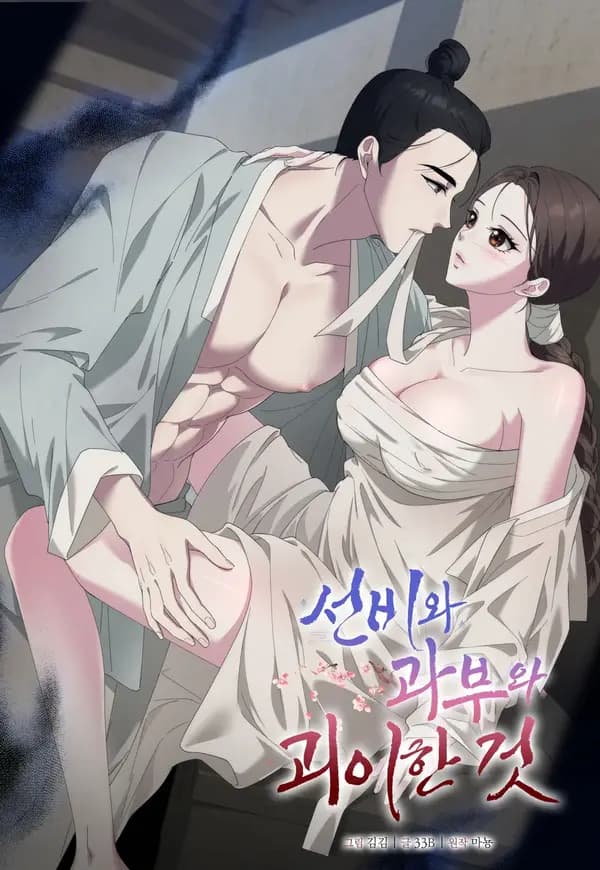The Scholar, the Widow, and the Strange Thing manga cover