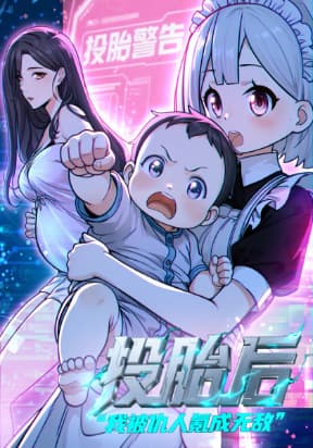 After Reincarnation, My Enemy Made Me Invincible with Money manga cover