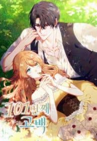 The 101st Love Confession manga cover
