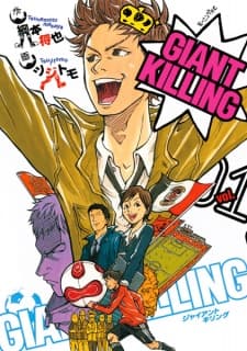 Giant Killing manga cover
