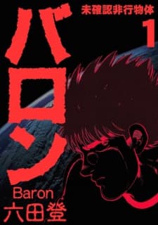 Baron manga cover