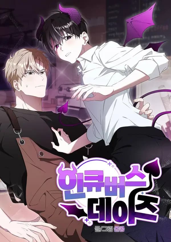 Incubus Days manga cover