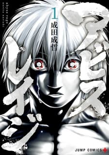 Abyss Rage manga cover