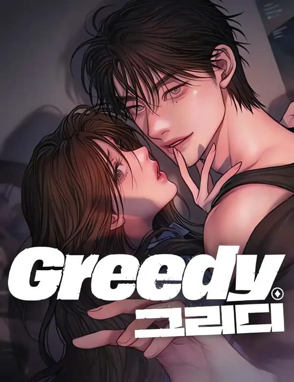 Greedy manga cover