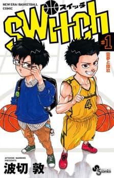 Switch