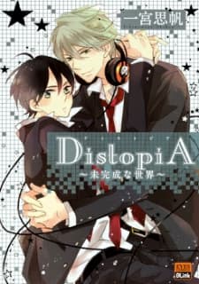 DistopiA: Mikansei na Sekai manga cover