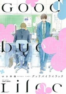Goodbye Lilac manga cover