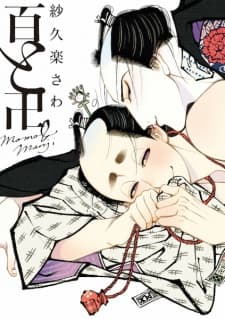 Momo to Manji manga cover