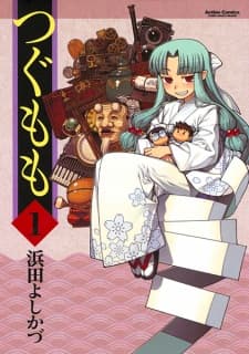 Tsugumomo manga cover