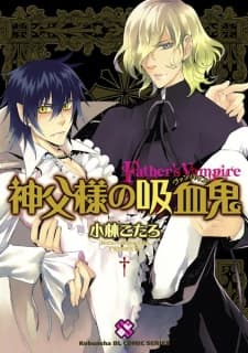 Shinpu-sama no Vampire manga cover
