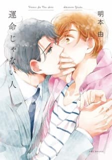 Unmei ja Nai Hito manga cover